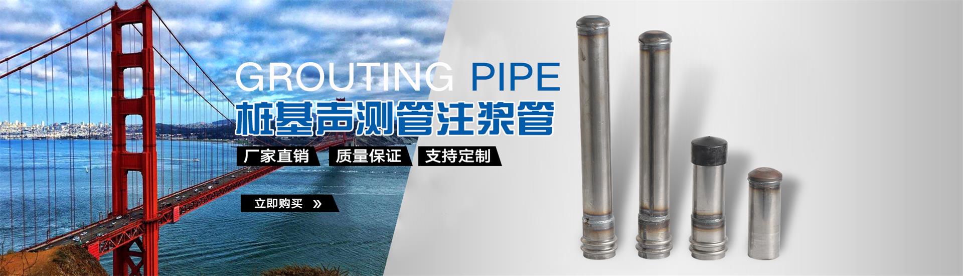延平声测管厂家